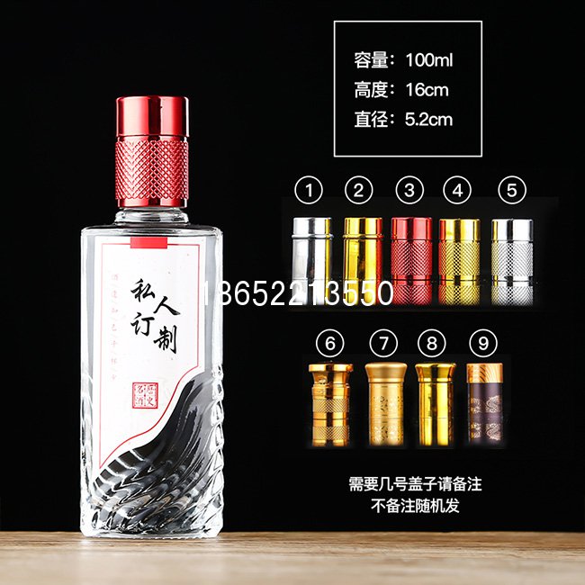 小玻璃瓶生產廠家